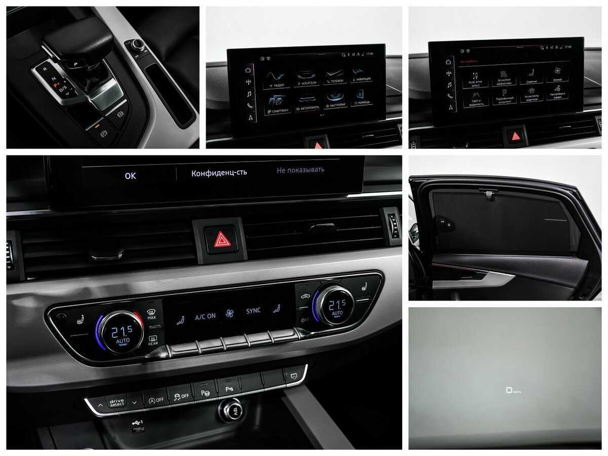 Audi A4 2019 года с пробегом. Фото: #18