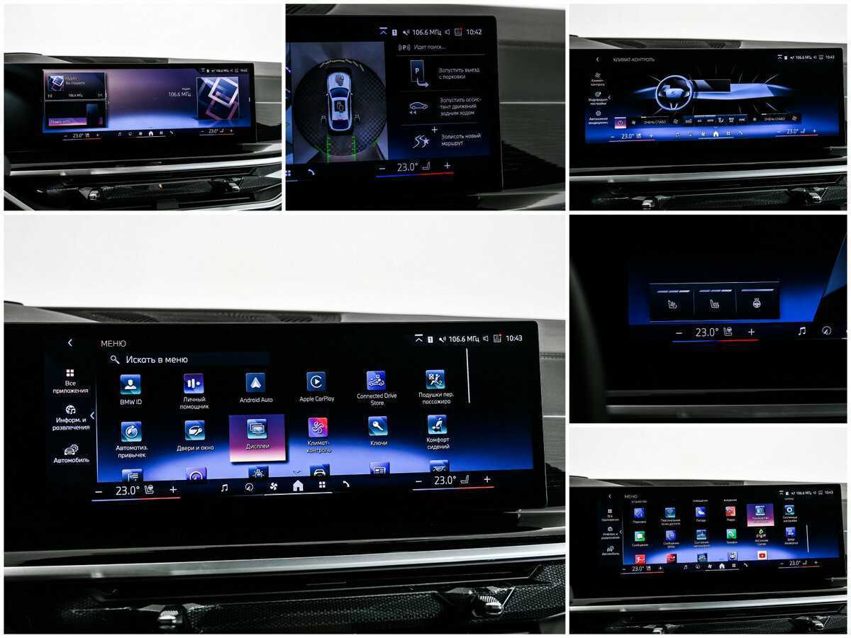 BMW X6 2023 года с пробегом. Фото: #26