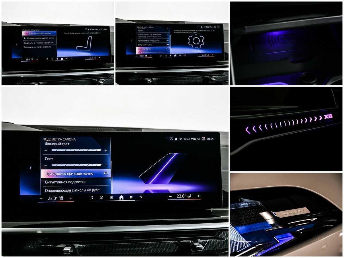 BMW X6 2023 года с пробегом. Фото: #27