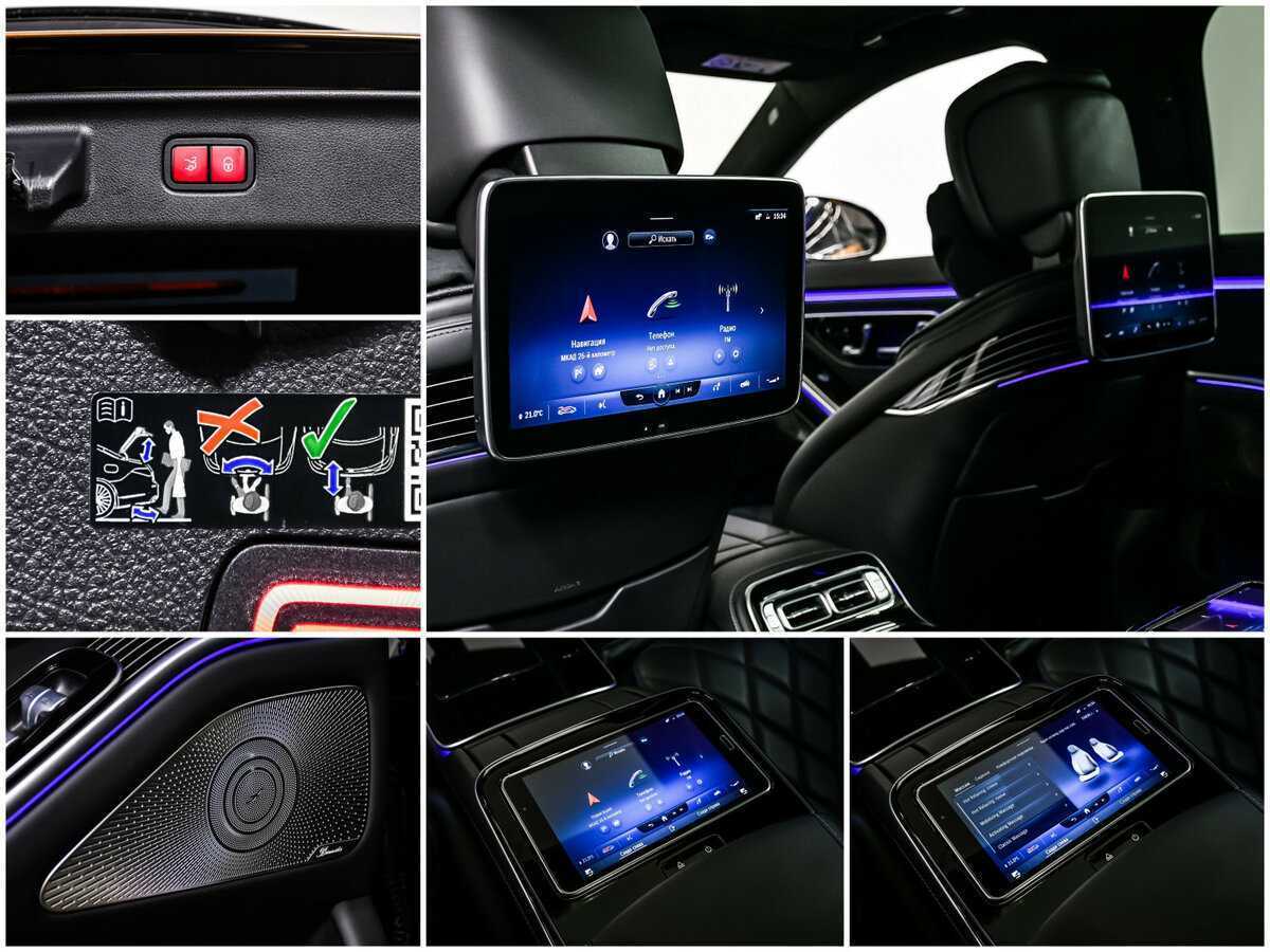 Mercedes-Benz S-Класс 2021 года с пробегом. Фото: #20