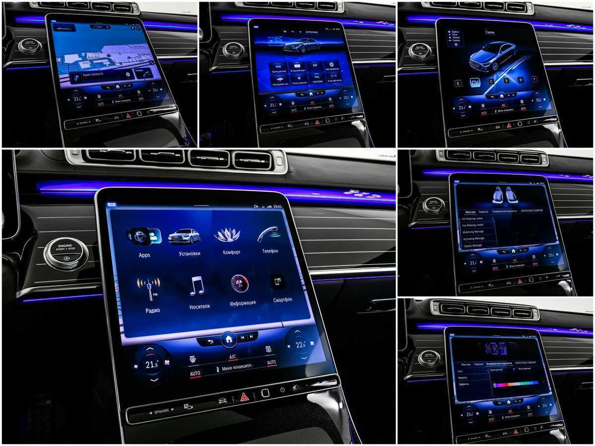 Mercedes-Benz S-Класс 2021 года с пробегом. Фото: #23