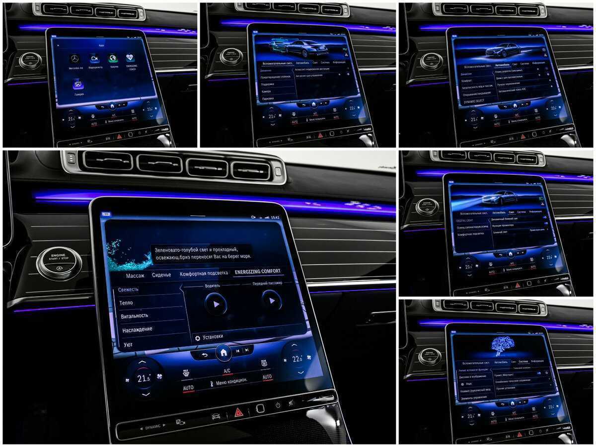 Mercedes-Benz S-Класс 2021 года с пробегом. Фото: #24