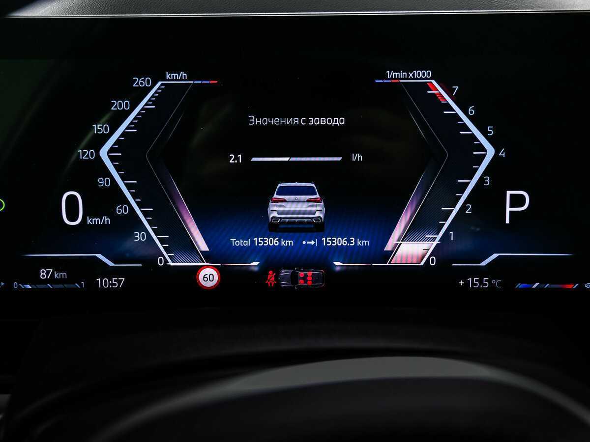 BMW X5 2023 года с пробегом. Фото: #9