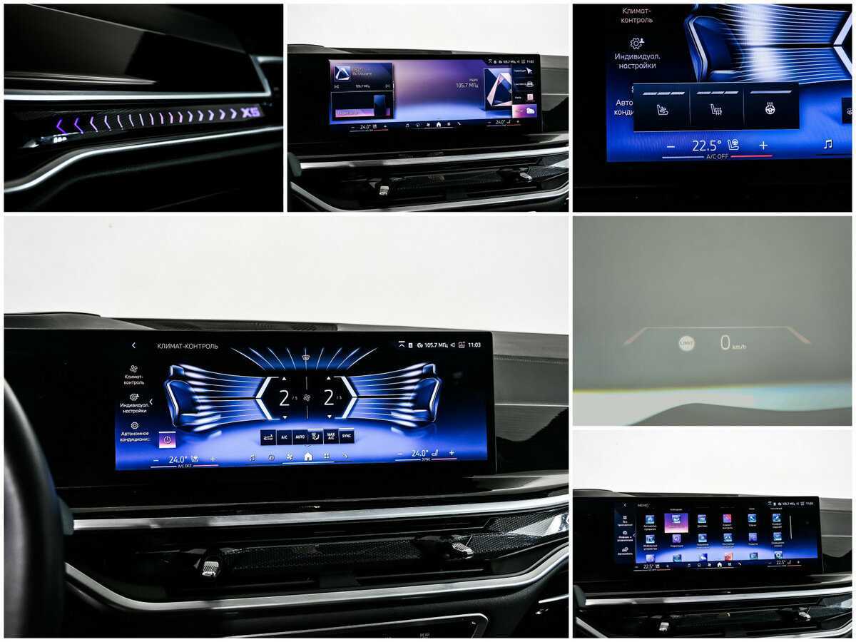 BMW X5 2023 года с пробегом. Фото: #27