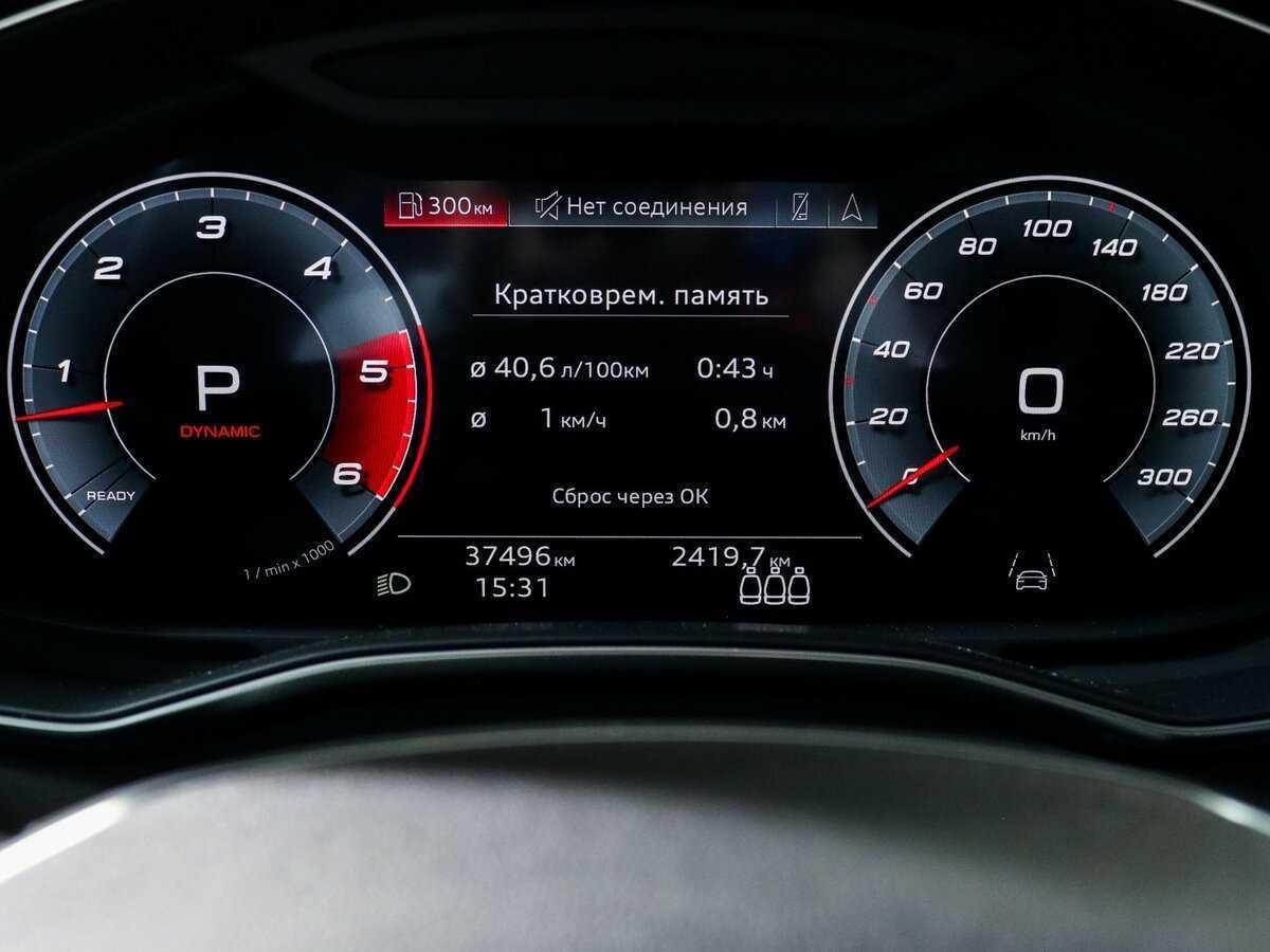 Audi A7 2020 года с пробегом. Фото: #7