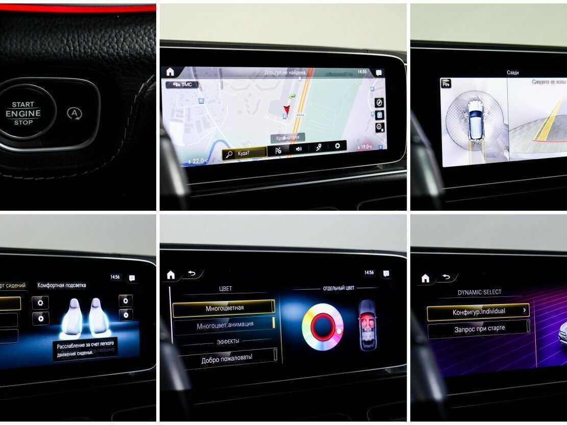 Mercedes-Benz GLE 2021 года с пробегом. Фото: #19