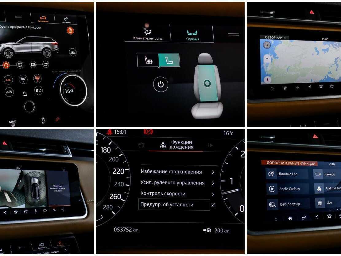 Land Rover Range Rover Velar 2018 года с пробегом. Фото: #17