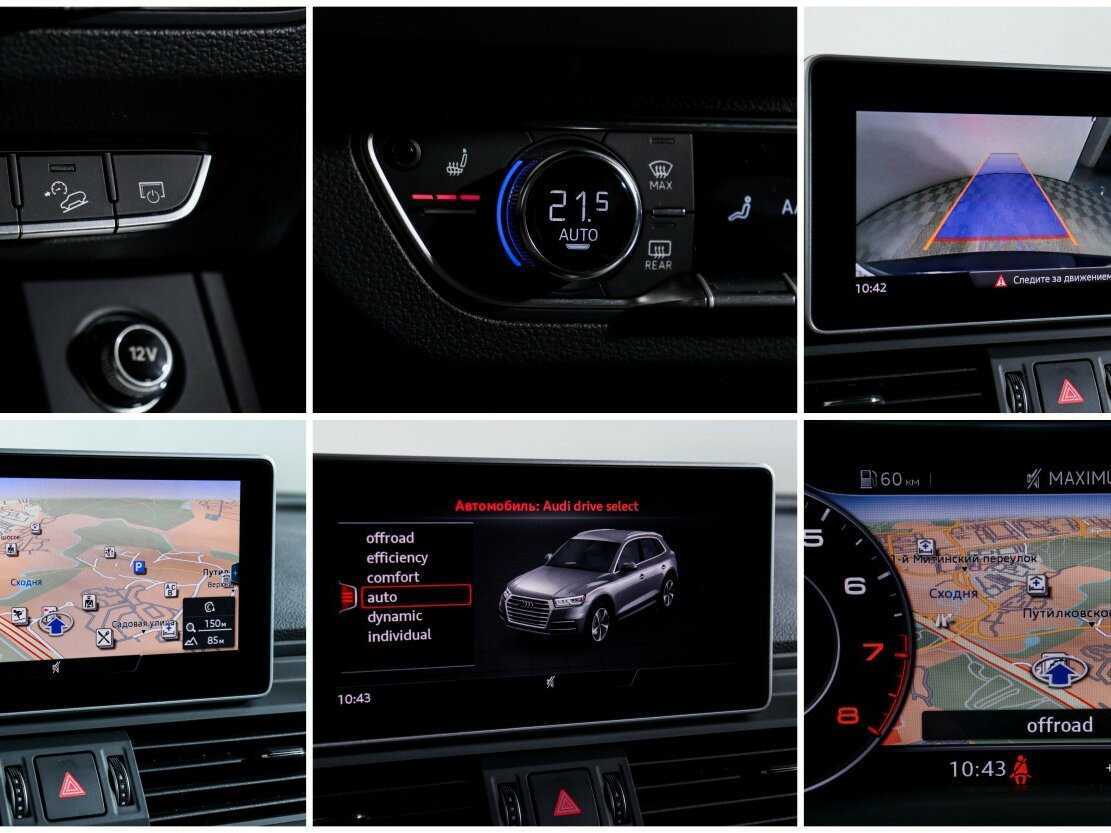 Audi Q5 2020 года с пробегом. Фото: #17