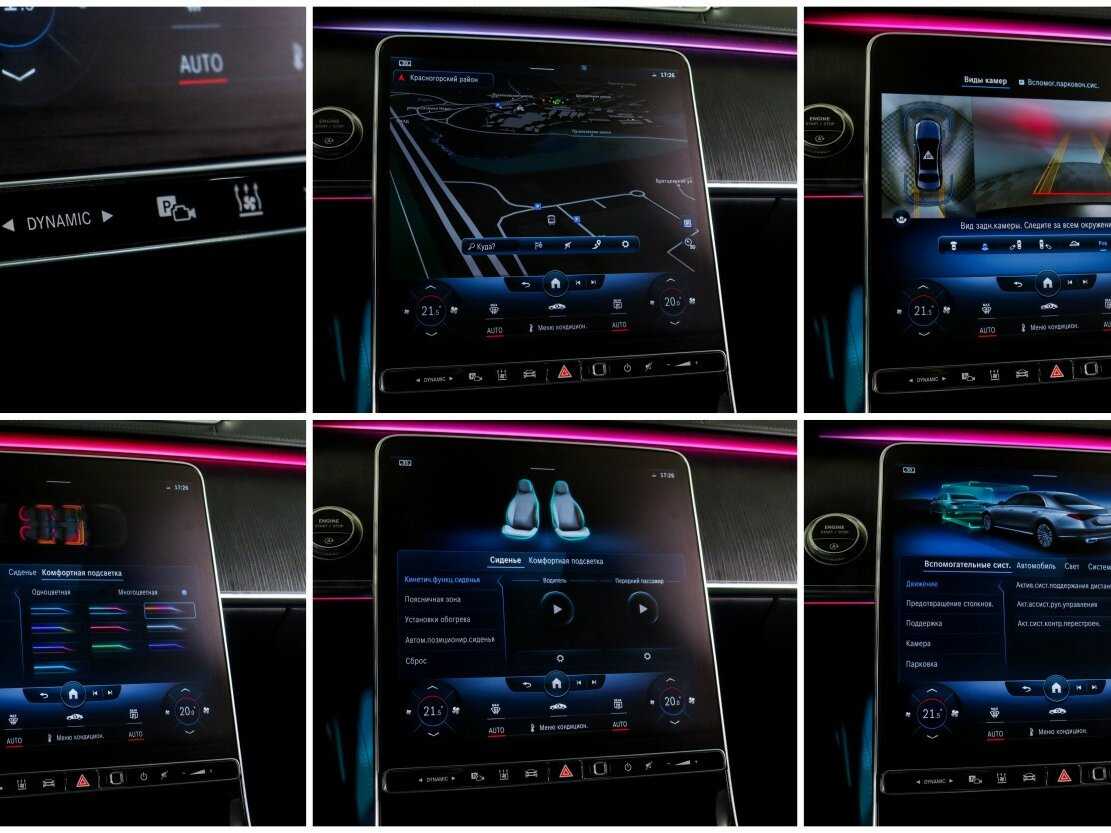 Mercedes-Benz S-Класс 2020 года с пробегом. Фото: #16