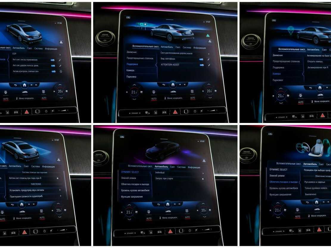 Mercedes-Benz S-Класс 2020 года с пробегом. Фото: #17