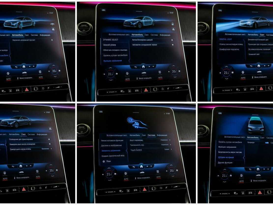 Mercedes-Benz S-Класс 2020 года с пробегом. Фото: #18