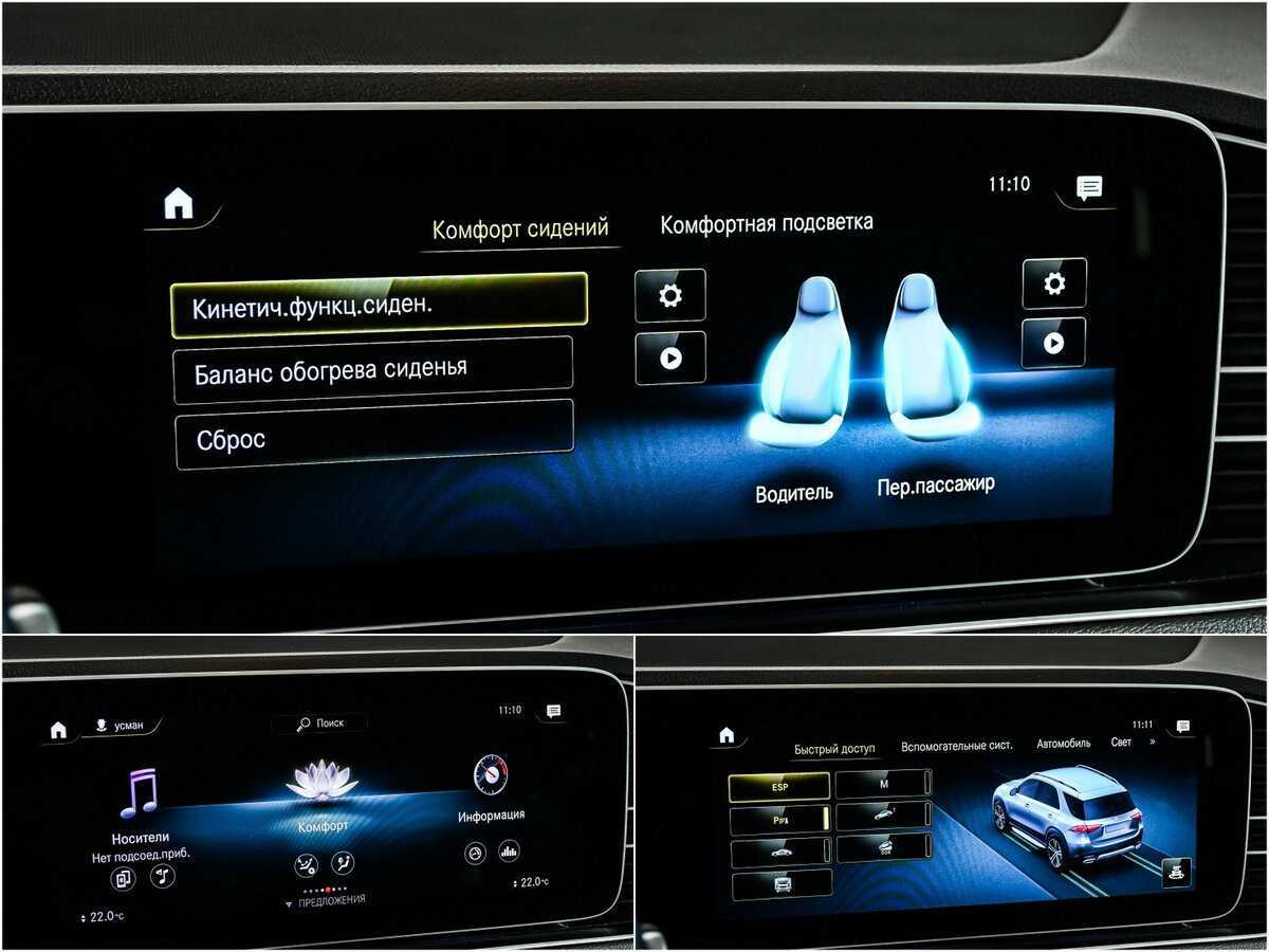 Mercedes-Benz GLE 2021 года с пробегом. Фото: #16