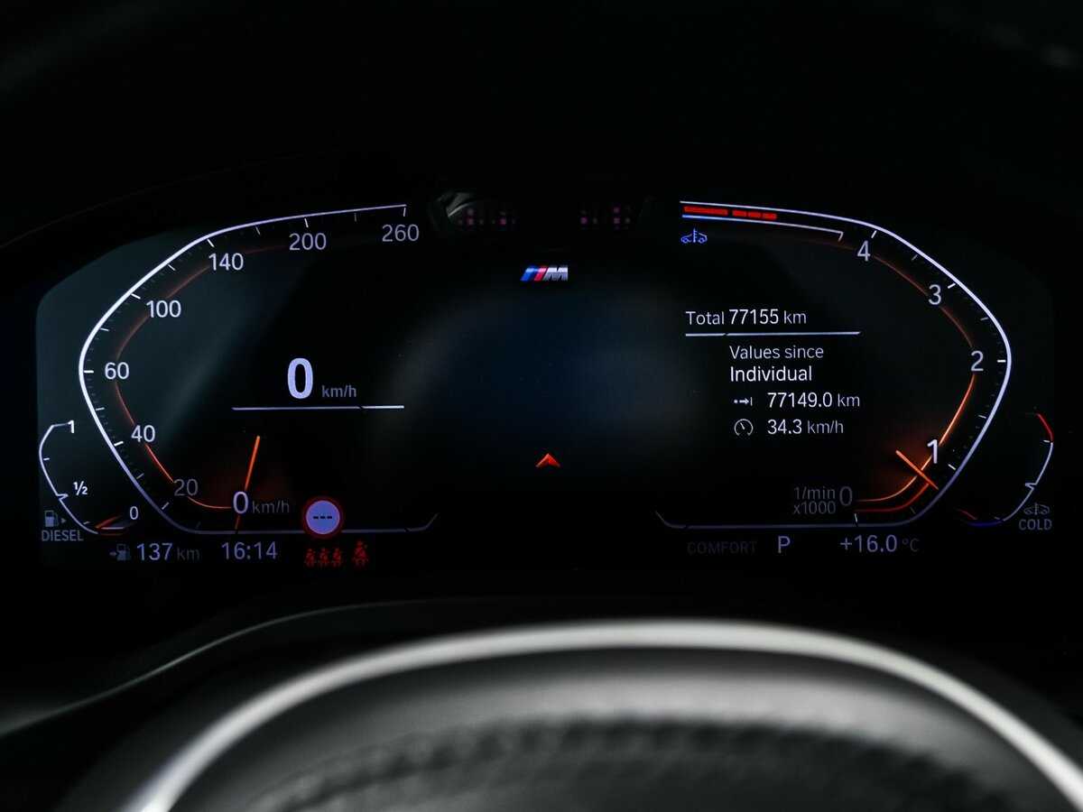 BMW X3 2022 года с пробегом. Фото: #9