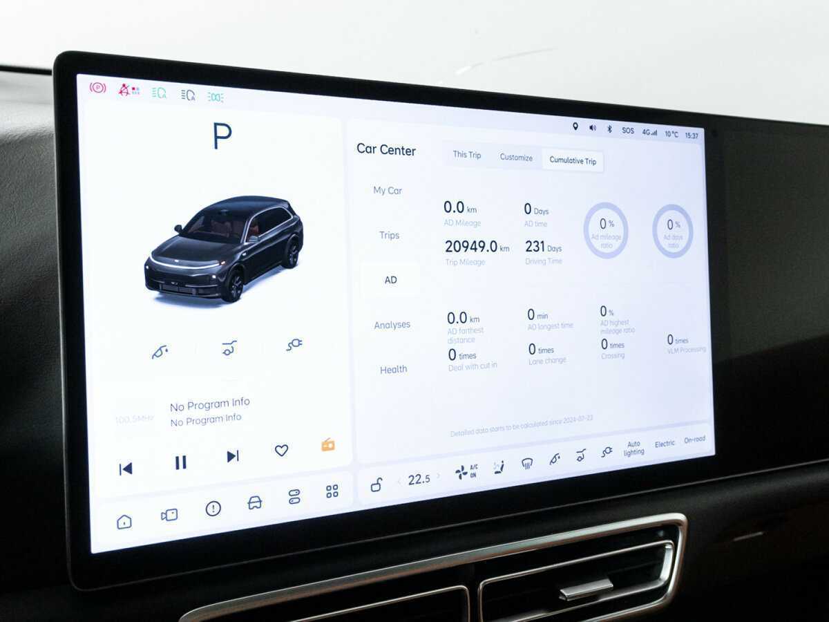 LiXiang L7 2023 года с пробегом. Фото: #11