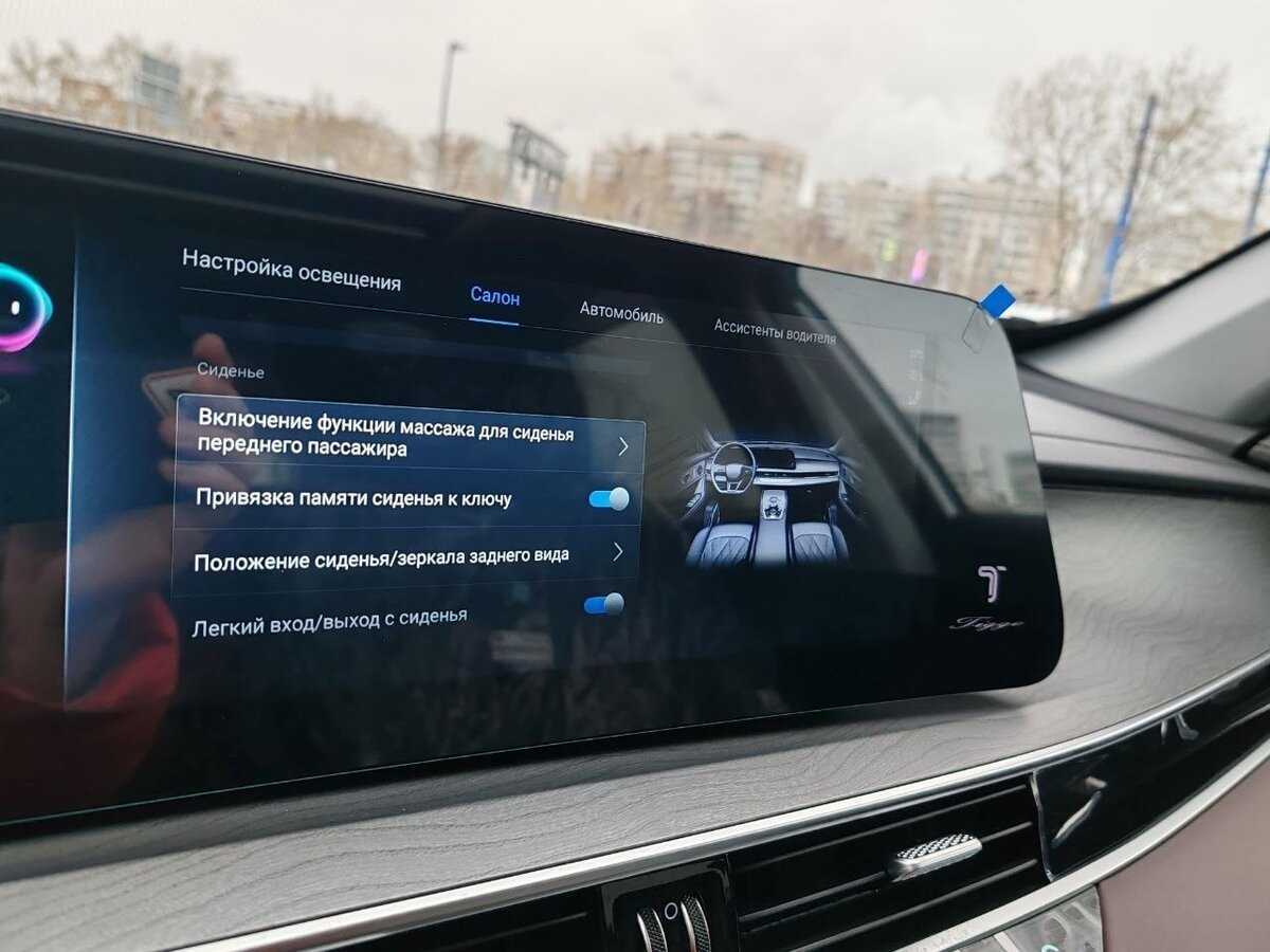 Chery Tiggo 8 Pro Plug-in Hybrid 2023 года с пробегом. Фото: #12