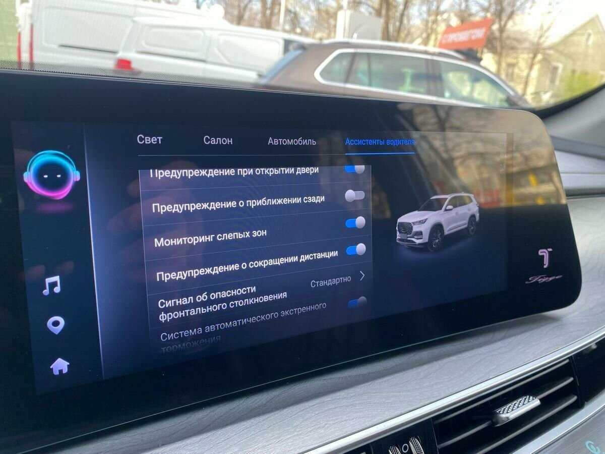 Chery Tiggo 8 Pro Max 2023 года с пробегом. Фото: #20