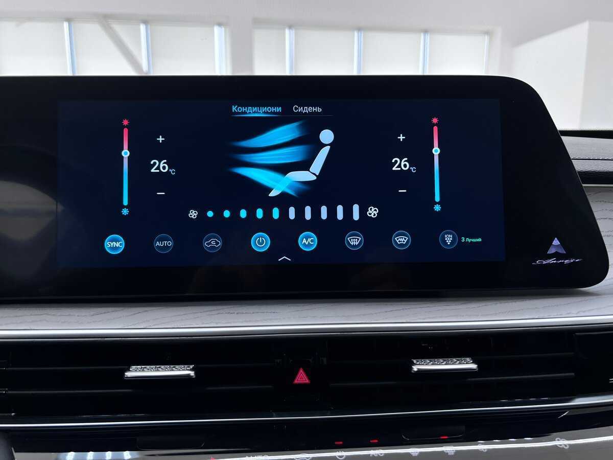 Chery Arrizo 8 2023 года с пробегом. Фото: #27