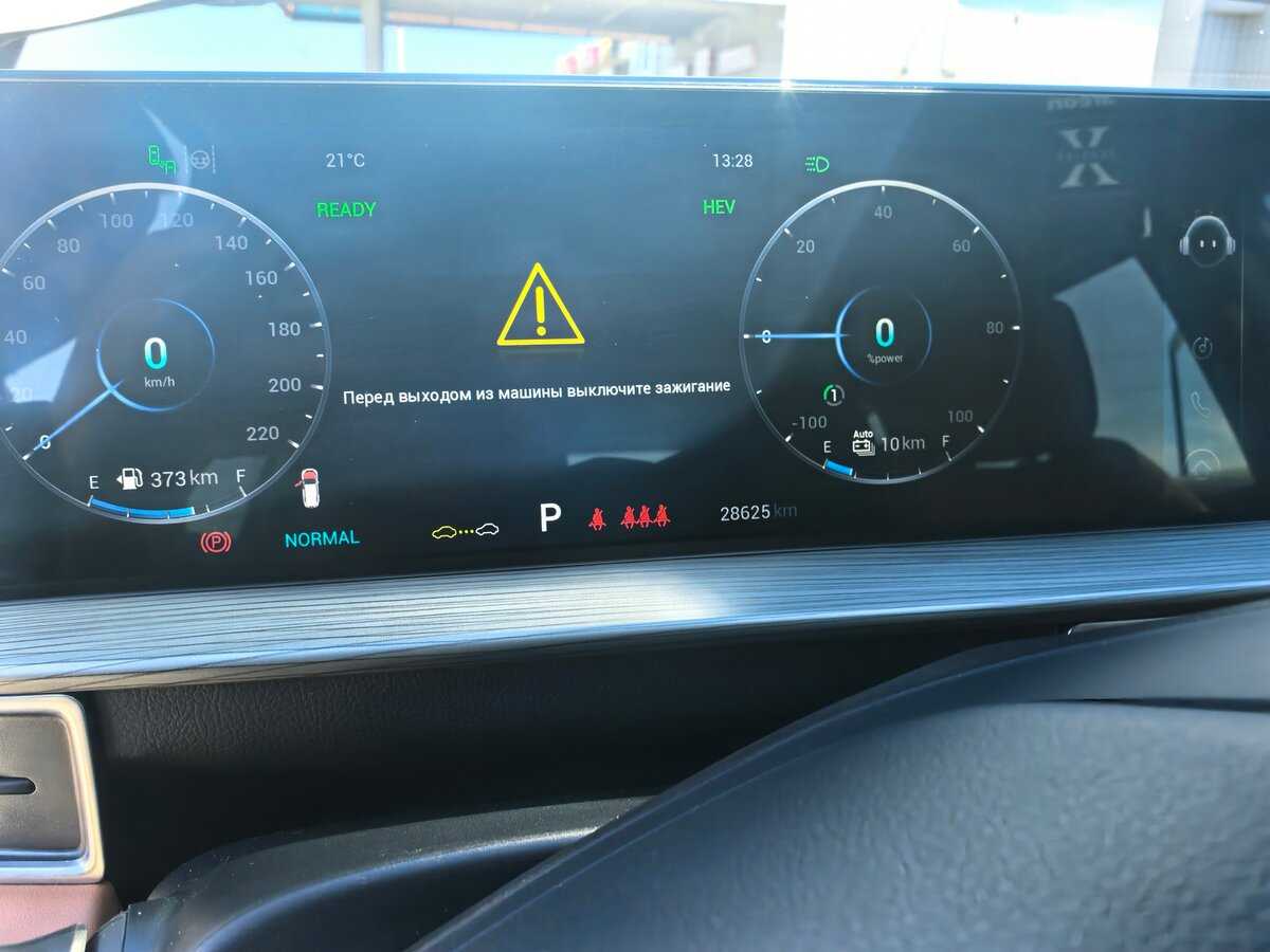 Chery Tiggo 8 Pro e+ 2023 года с пробегом. Фото: #4