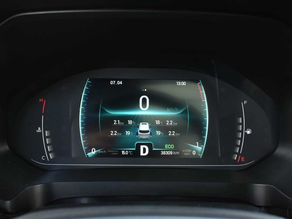 Chery Tiggo 7 Pro 2021 года с пробегом. Фото: #12