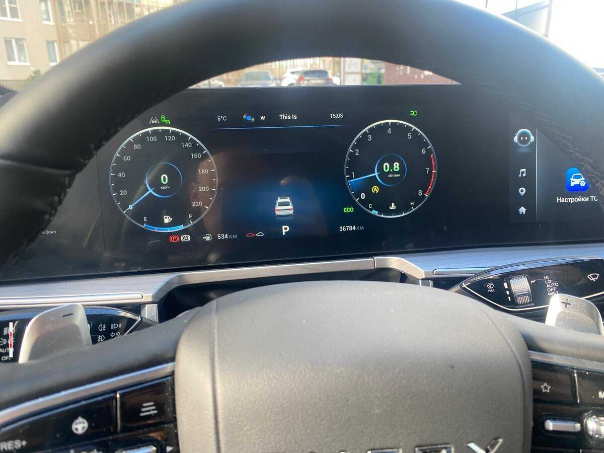 Chery Arrizo 8 2023 года с пробегом. Фото: #4