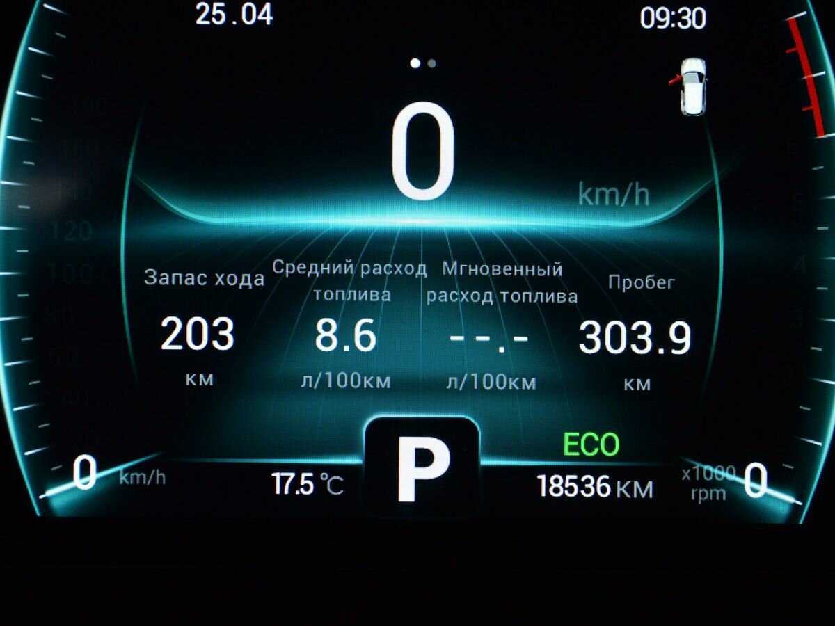 Chery Tiggo 4 Pro 2023 года с пробегом. Фото: #14