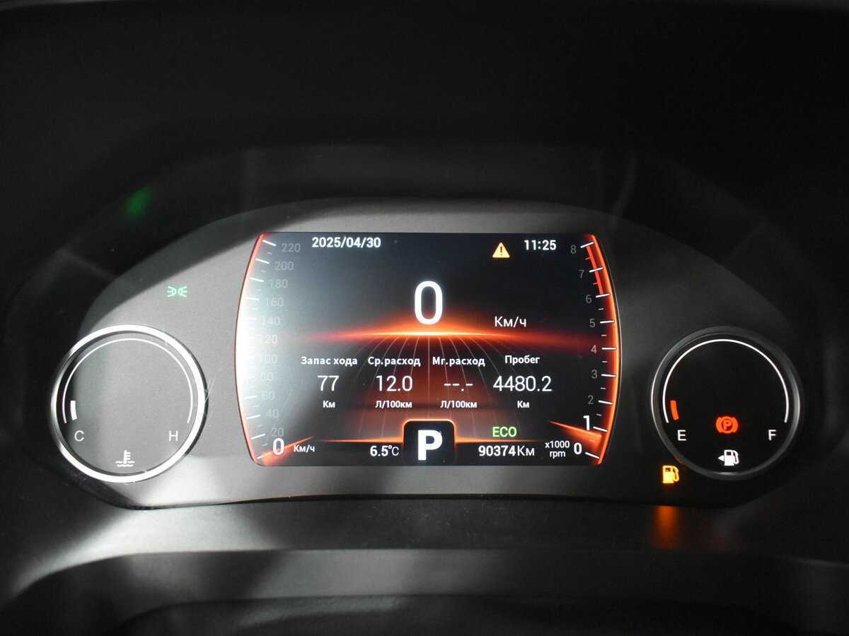 Б/У Чери Тигго 8 2020 года. Фото: #16