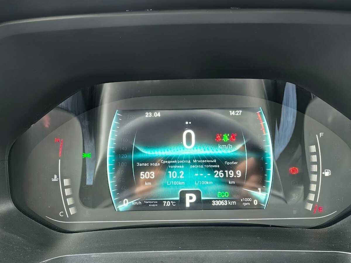 Chery Tiggo 7 Pro 2020 года с пробегом. Фото: #10