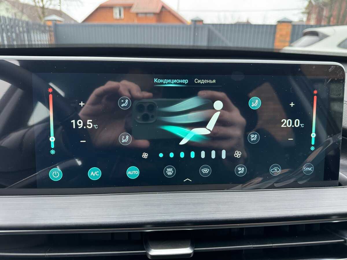 Chery Tiggo 7 Pro Max 2024 года с пробегом. Фото: #21