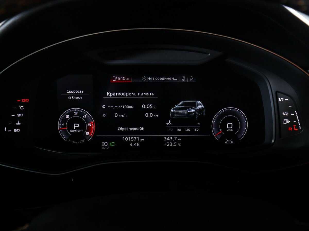 Audi Q8 2019 года с пробегом. Фото: #7