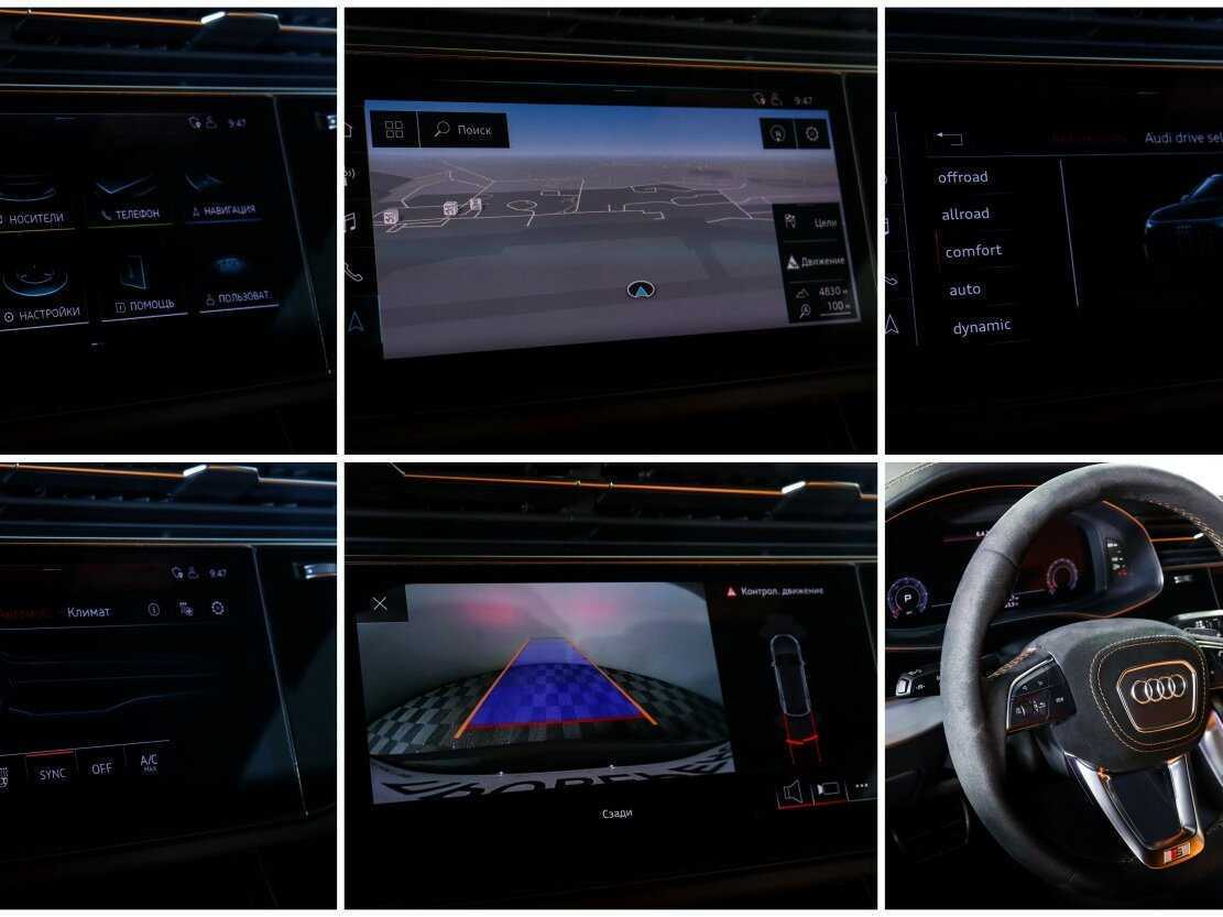 Audi Q8 2019 года с пробегом. Фото: #18