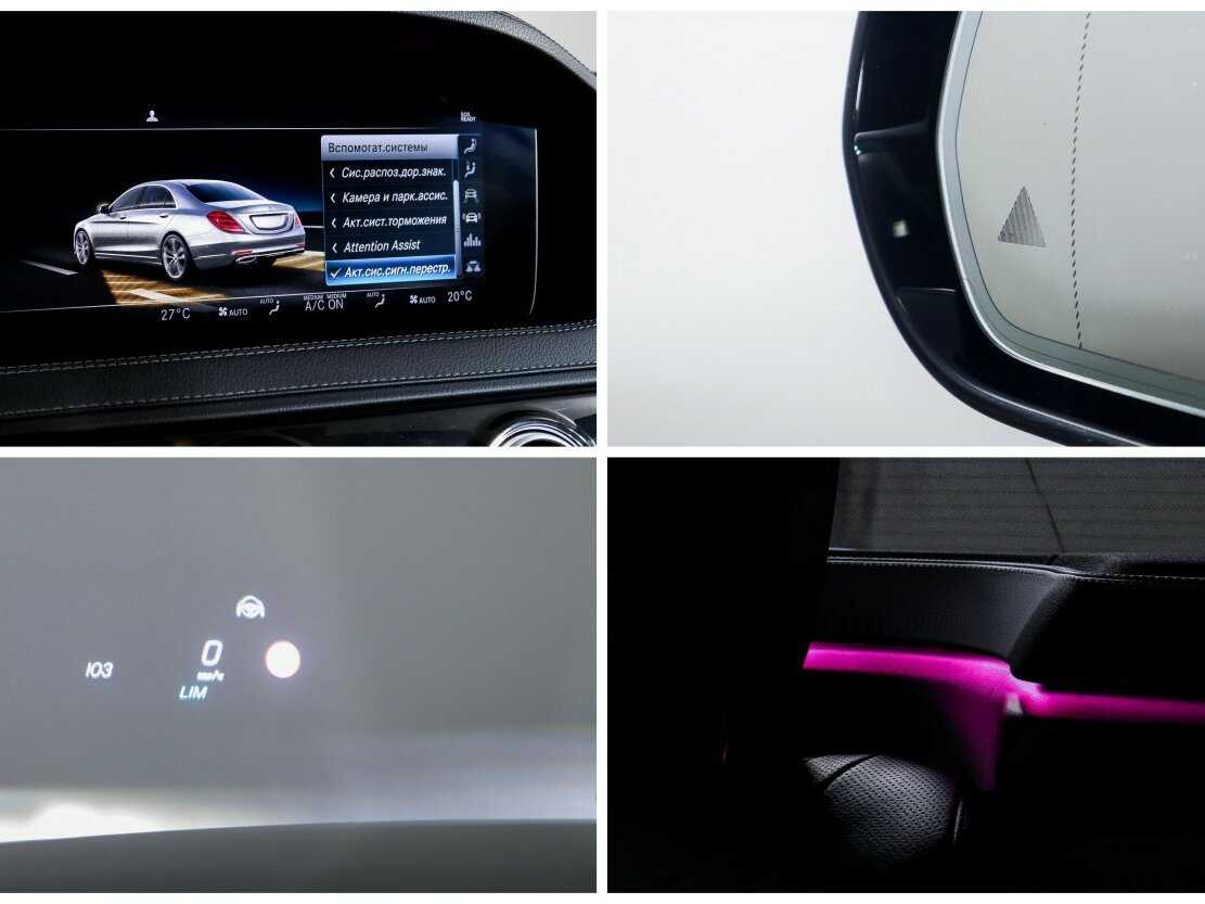 Mercedes-Benz S-Класс 2019 года с пробегом. Фото: #20