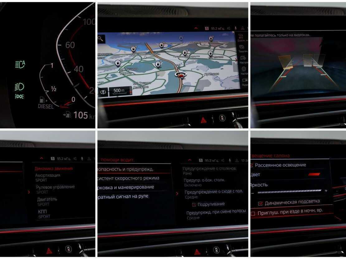 BMW X7 2019 года с пробегом. Фото: #18