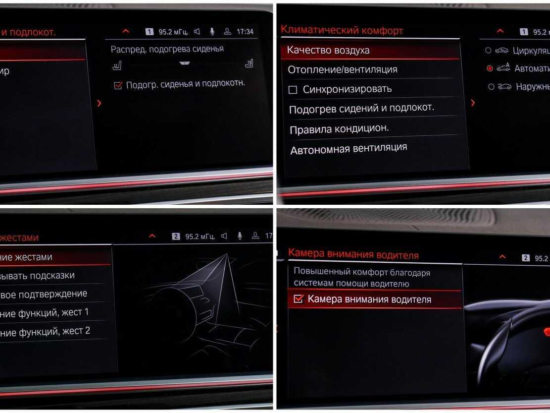 BMW X7 2019 года с пробегом. Фото: #19