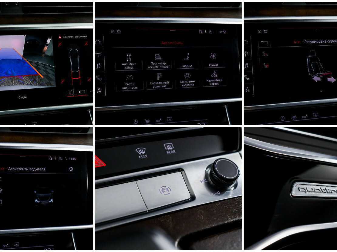 Audi A6 2019 года с пробегом. Фото: #16