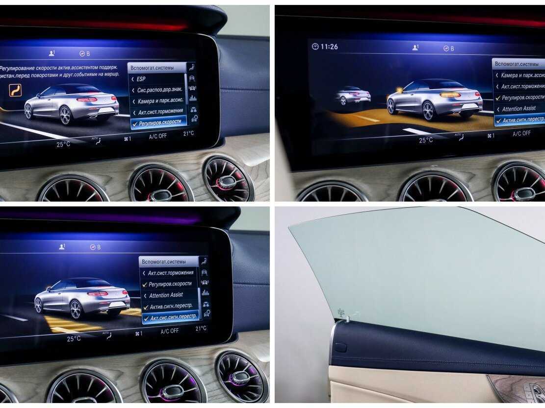 Mercedes-Benz E-Класс 2019 года с пробегом. Фото: #20