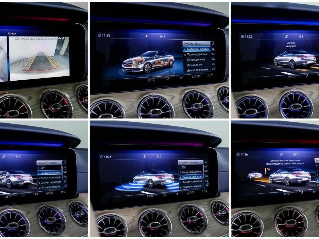 Mercedes-Benz E-Класс 2019 года с пробегом. Фото: #21