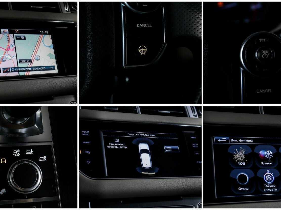 Land Rover Range Rover Sport 2014 года с пробегом. Фото: #15