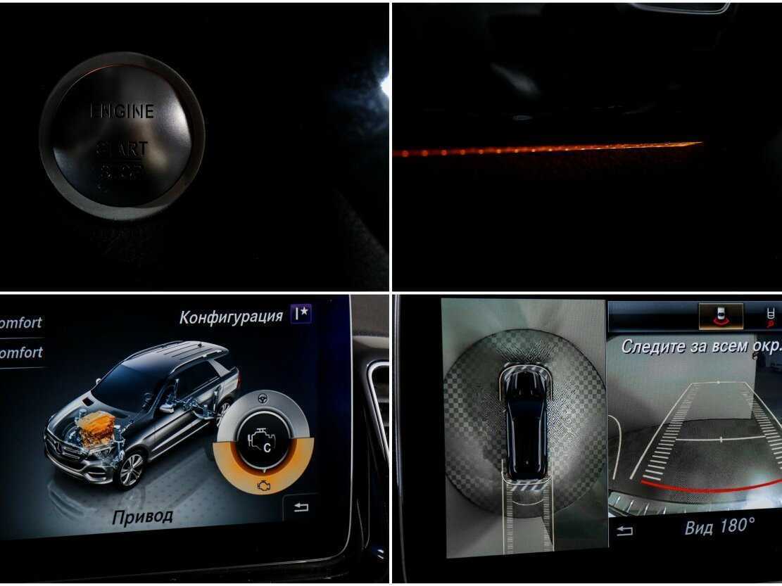 Mercedes-Benz GLE 2017 года с пробегом. Фото: #18