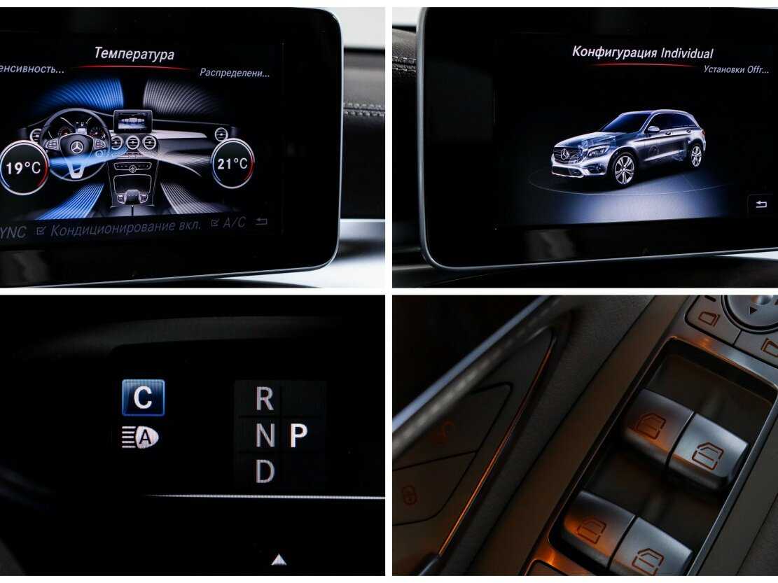 Mercedes-Benz GLC 2015 года с пробегом. Фото: #16