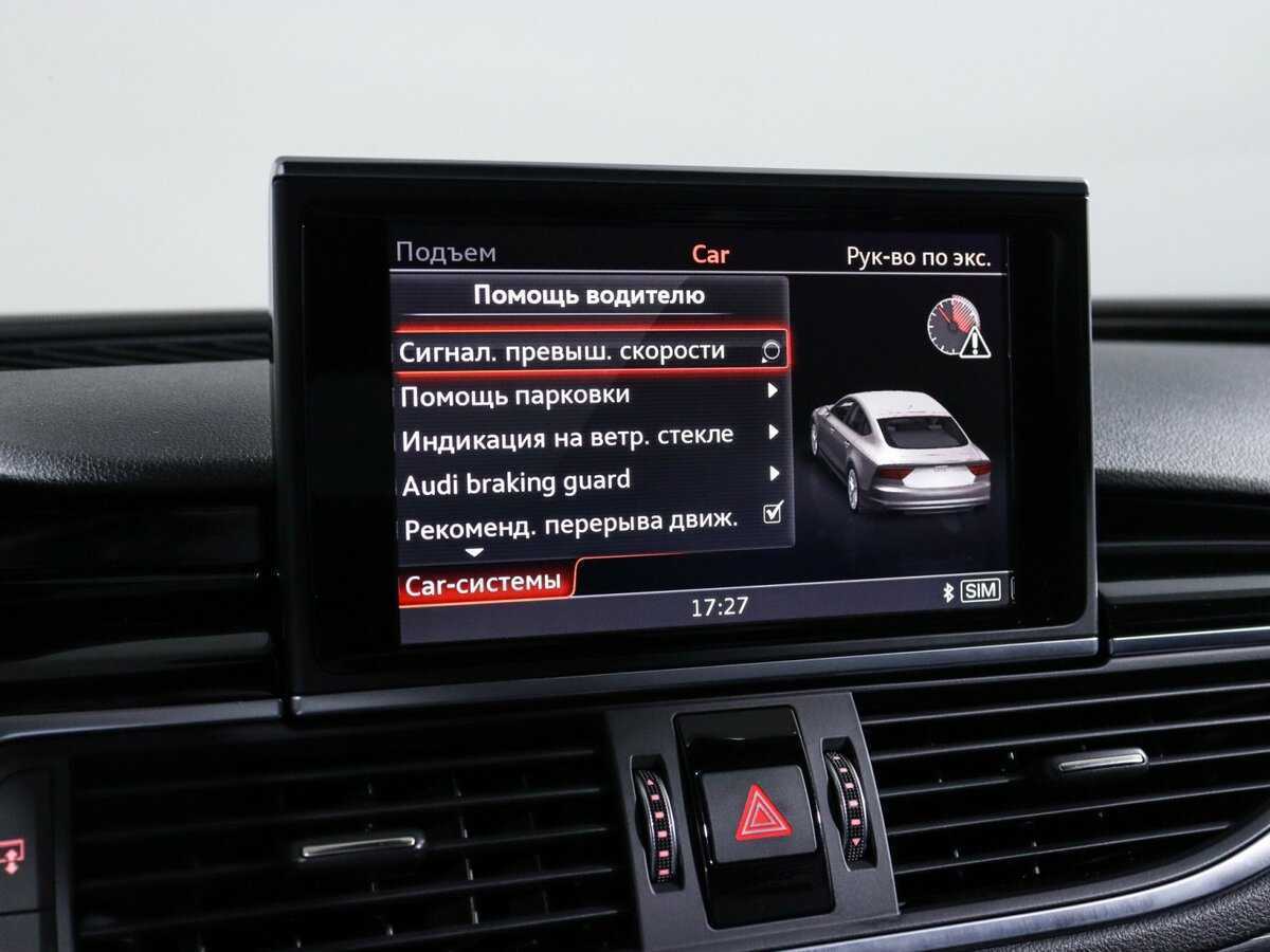 Audi RS 7 2015 года с пробегом. Фото: #38