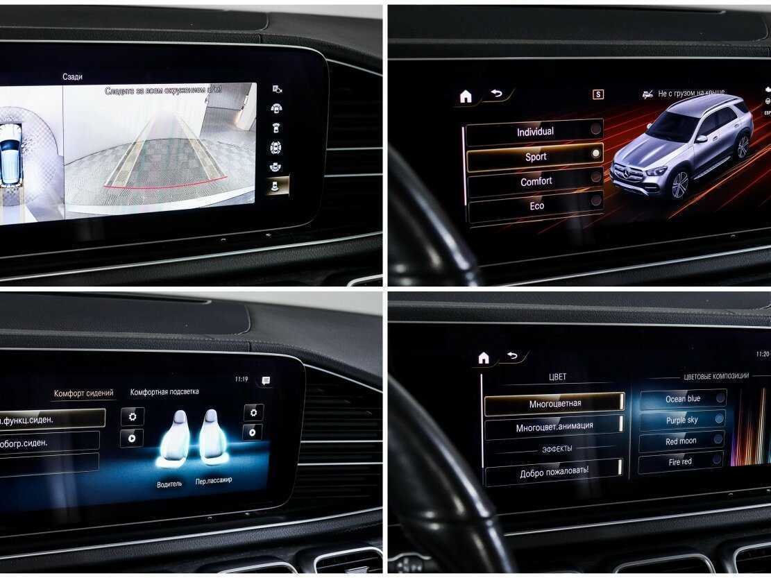 Mercedes-Benz GLE 2019 года с пробегом. Фото: #23