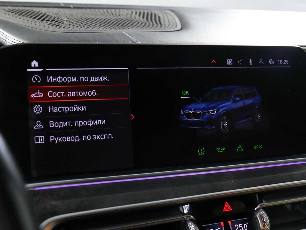 BMW X5 2018 года с пробегом. Фото: #33