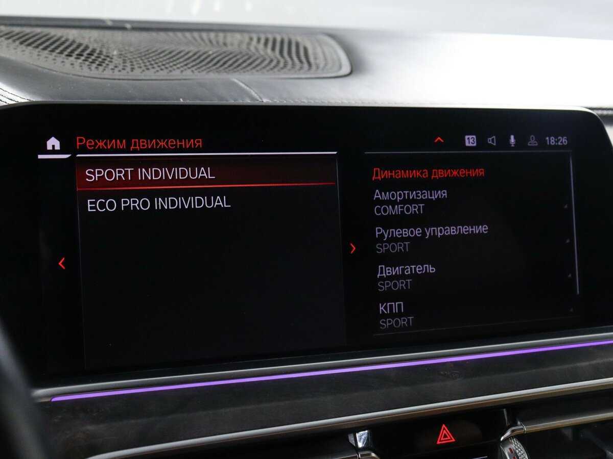 BMW X5 2018 года с пробегом. Фото: #34