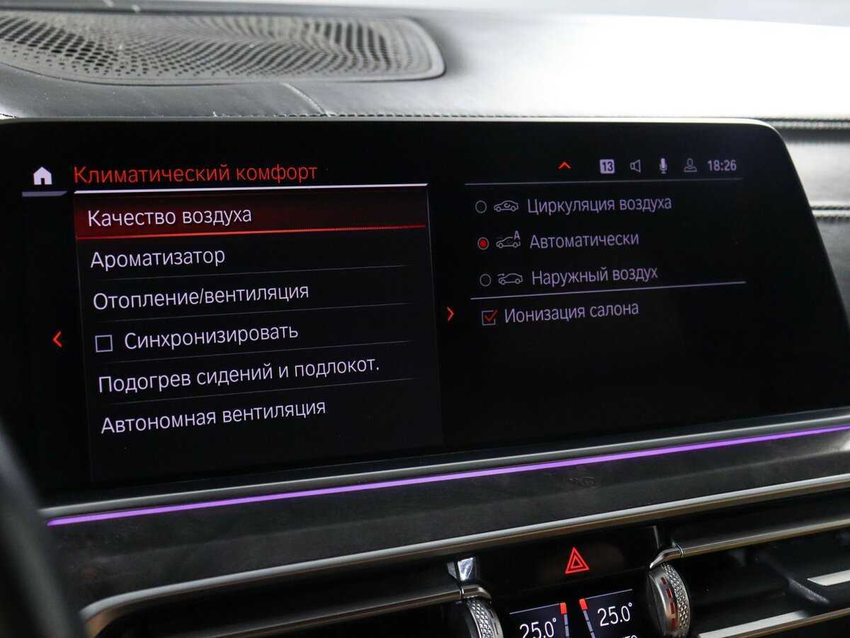 BMW X5 2018 года с пробегом. Фото: #37