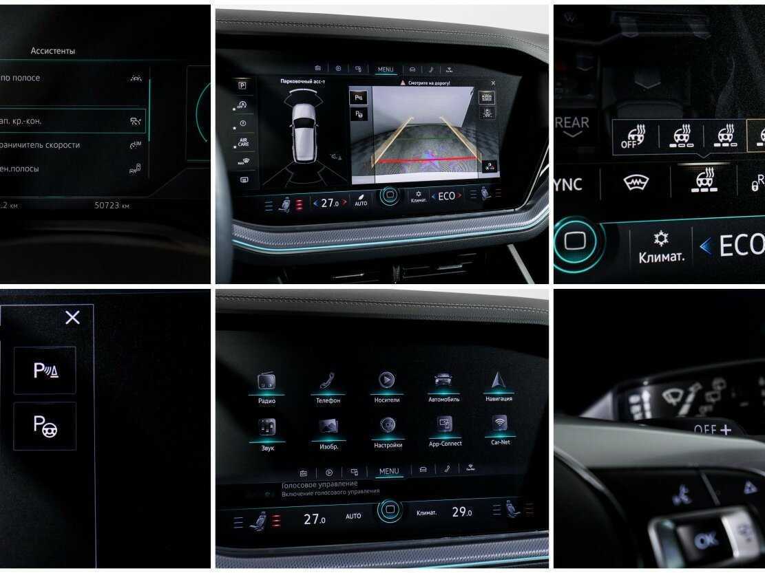 Volkswagen Touareg 2019 года с пробегом. Фото: #18