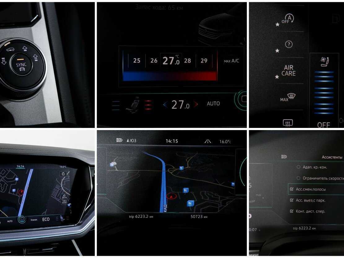 Volkswagen Touareg 2019 года с пробегом. Фото: #19