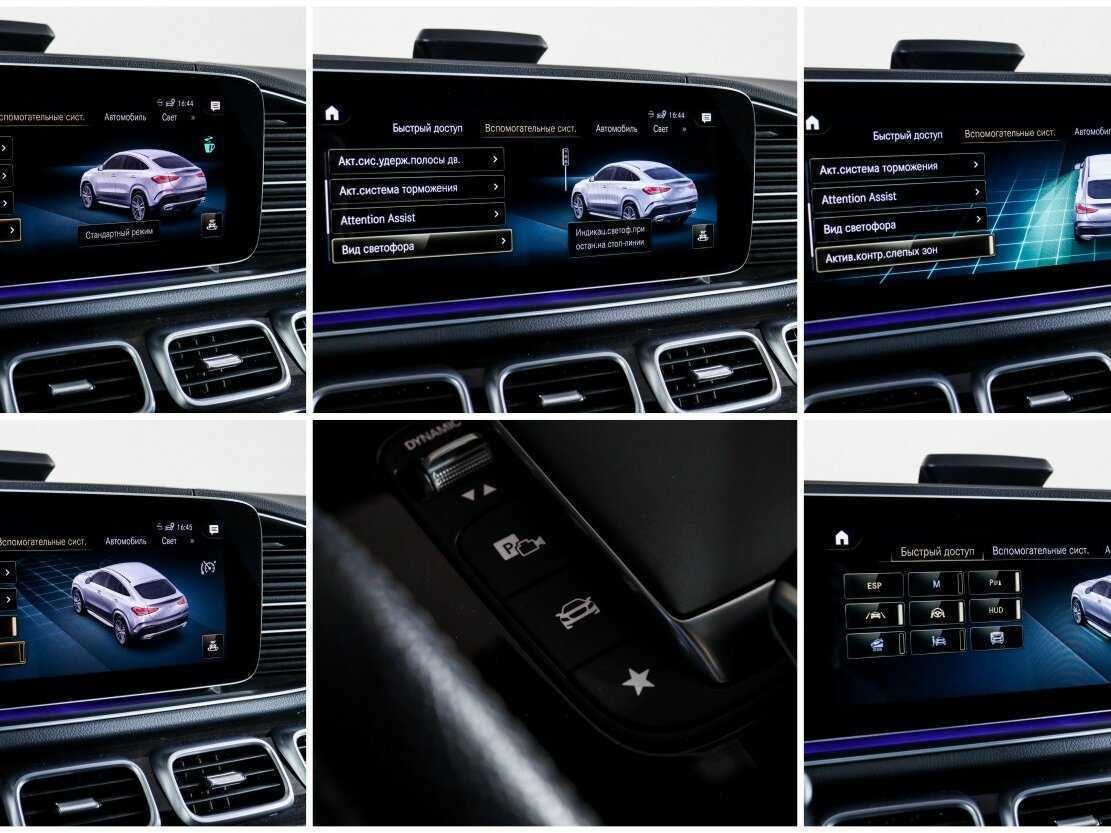 Mercedes-Benz GLE Coupe 2022 года с пробегом. Фото: #18