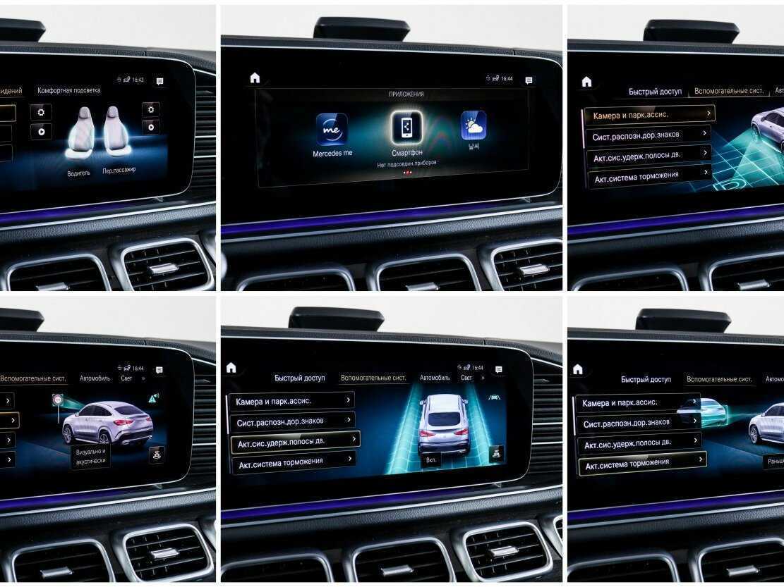 Mercedes-Benz GLE Coupe 2022 года с пробегом. Фото: #19