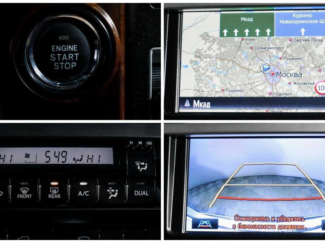 Toyota Land Cruiser Prado 2014 года с пробегом. Фото: #18