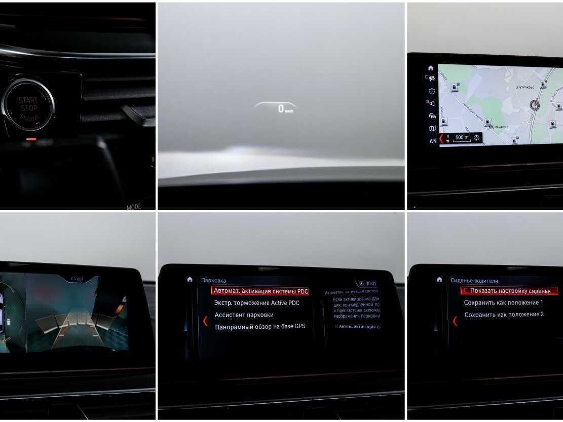 BMW 6 серии 2018 года с пробегом. Фото: #23